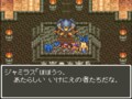 『ドラゴンクエスト6』実は残酷すぎる過去…「ミレーユの謎の真相」明かされる“スピンオフ新作”を待ち続けるワケの画像028