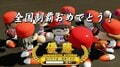 高校野球好きに激推ししたい『パワプロ』の神モード「栄冠ナイン」イチローや大谷翔平が教え子になることも…!?の画像007