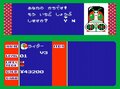 ショッカー打倒のカギはお金と時間？ 「ゲームは1日1時間」で泣く泣くクリアを諦めたファミコン『仮面ライダー倶楽部』の思い出の画像004