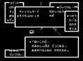 「なんかポケモンみたい」令和の中学生がファミコンの名作『MOTHER』をやってみたら…思わぬ場面で離脱した理由とはの画像004