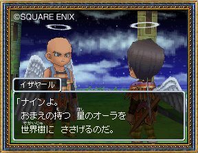 祝35周年、超容量の「7」から大名作「11」まで！舞台に設定、いまさら聞けない全「ドラクエ」ストーリーを振り返る(2)の画像028