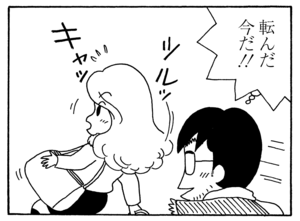 【無料漫画】毎日配信！少年アシベ（181）子どもも大人も大盛り上がり「雪の日は楽しい」キュートな“ゴマちゃん”をめぐる名作4コマ／森下裕美 16