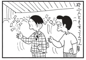 【無料漫画】かりあげクン（1683回）毎日配信！「急患」「新聞」サイレンを鳴らして走れないワケとは／植田まさし 11