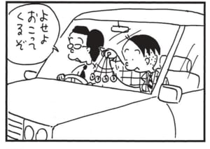 【無料漫画】かりあげクン(1474回)毎日配信!「草サッカー」「眠気」強力な“助っ人”の正体とは…/植田まさし 8