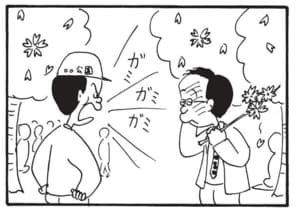 【無料漫画】かりあげクン(1494回)毎日配信!「ドアスコープ」「食後」部屋を覗かれてしまっても問題ない理由/植田まさし 14