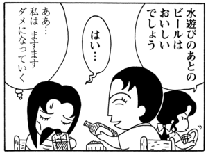 【無料漫画】毎日配信！少年アシベ（68）「新しい友達」森下裕美／キュートなゴマフアザラシの“ゴマちゃん”をめぐる名作ギャグ4コマ 13