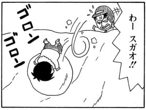 【無料漫画】毎日配信！少年アシベ（142）「大自然とスガオ君」森下裕美／キュートなゴマフアザラシの“ゴマちゃん”をめぐる名作ギャグ4コマ 7