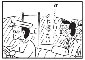 【無料漫画】かりあげクン(1624回)毎日配信!「うちわ」「タクシー」よく見ないと分からない違い…?/植田まさし 7