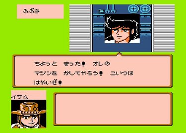2ページ目) 黄金期に発売『ファミコンジャンプ』なぜこんなに強い