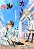 【春アニメ】「何だこの作品…!?」「世界観が奇抜すぎ」と大反響！ 今からでも追いつきたい「今期屈指の異色アニメ」4選