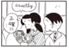 【無料漫画】かりあげクン（1941回）毎日2回配信！「束」試験勉強に触発されて…／植田まさし 