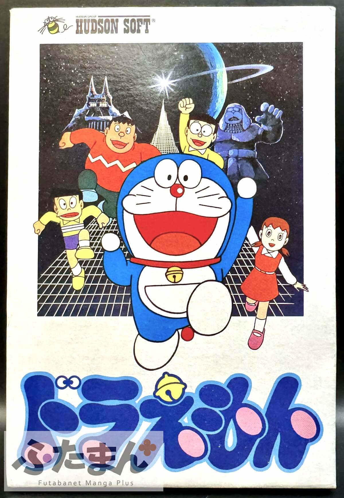 古本 ファミコン ドラえもん 完全攻略本 ファミコン ドラえもん 完全攻略本