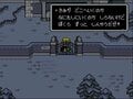 『MOTHER2』誕生日に振り返る、散りばめられた名セリフと暖かな家族愛【ヤマグチクエスト・コラム】の画像008