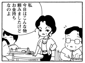 【無料漫画】毎日配信！少年アシベ（208）日記の内容をのぞき見…!?「アッキーの秘密」キュートな“ゴマちゃん”をめぐる名作4コマ／森下裕美 24