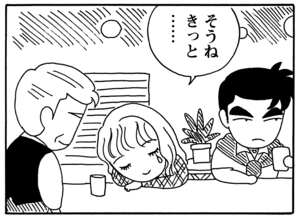 【無料漫画】毎日配信！少年アシベ（29）「冬の到来」森下裕美／キュートなゴマフアザラシの“ゴマちゃん”をめぐる名作ギャグ4コマ 11