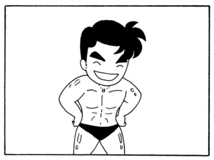 【無料漫画】毎日配信!少年アシベ(211)部屋を借りた決め手は…「好奇心の男」キュートな“ゴマちゃん”をめぐる名作4コマ/森下裕美 16