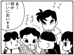 【無料漫画】毎日配信!少年アシベ(172)素敵な女性になりたくて「いつか私も」キュートな“ゴマちゃん”をめぐる名作4コマ/森下裕美 16