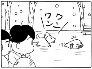 【無料漫画】毎日配信!少年アシベ(35)「ゴマちゃんの一日」森下裕美/キュートなゴマフアザラシの“ゴマちゃん”をめぐる名作ギャグ4コマ 21