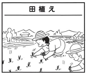 【無料漫画】かりあげクン(1548回)毎日配信!「呼びリン」「コーヒー」居留守を使われまくった結果…/植田まさし 13