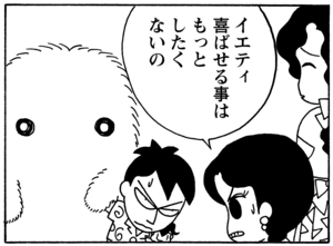 【無料漫画】毎日配信！少年アシベ（61）「朝もはよから」森下裕美／キュートなゴマフアザラシの“ゴマちゃん”をめぐる名作ギャグ4コマ 17