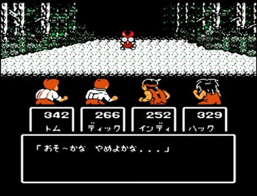 3ページ目) ファミコンソフト『スクウェアのトム・ソーヤ