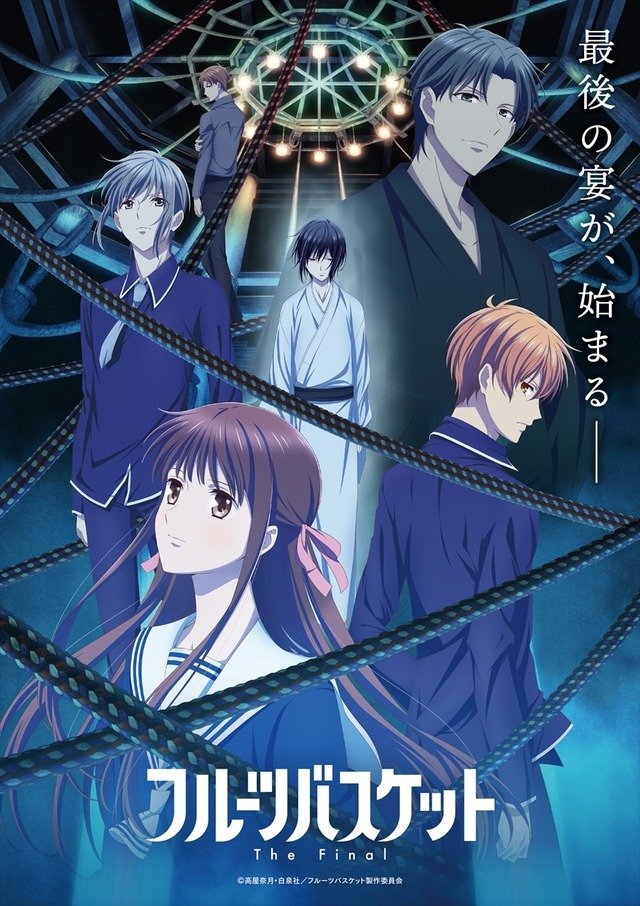 2021年春アニメ『バクテン!!』『ゴジラS.P』『ましろのおと』4月からの新生活をもっと楽しくしてくれそうなオススメ作3選の画像002