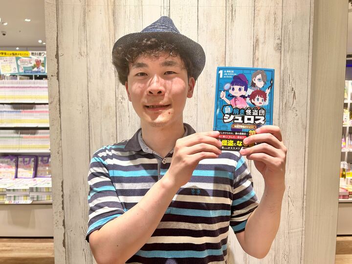 『謎解き怪盗団シュロス』雨露山鳥インタビュー　「本が嫌いな小学生」が東大入学→謎解きクリエイターに…人生を変えた『ラブライブ！』との出合い 