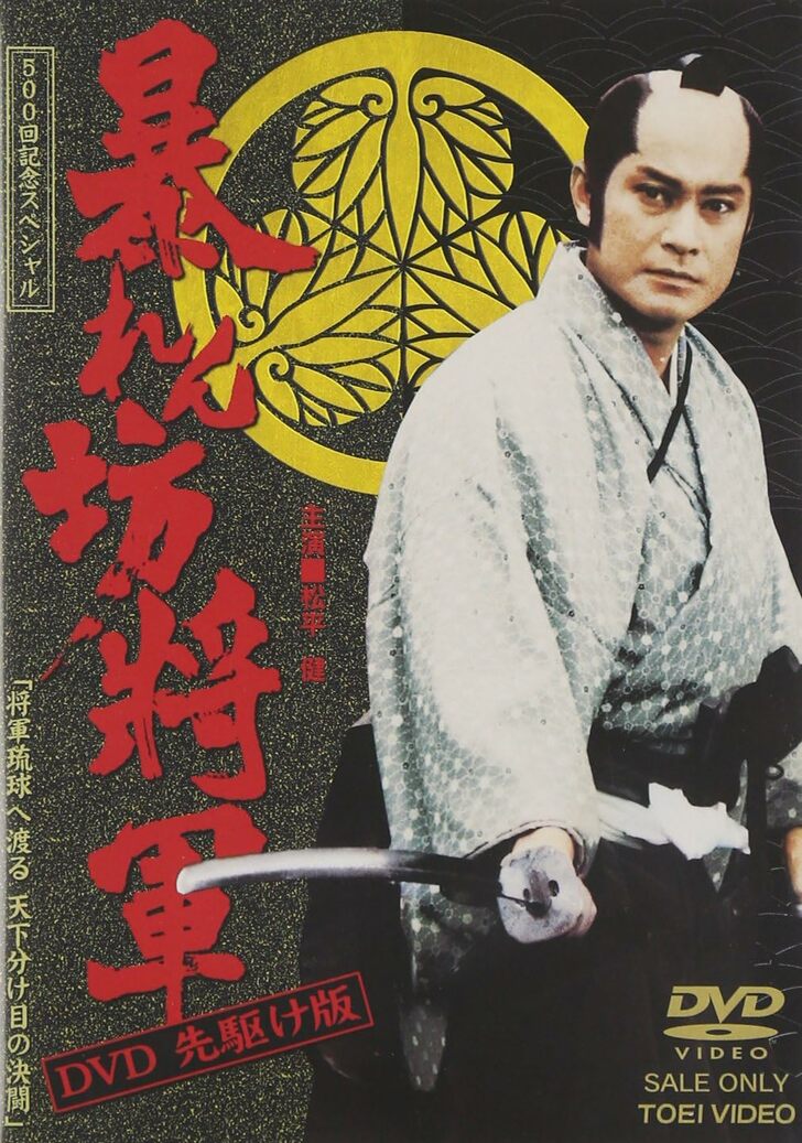 伝説のSF回にトラウマ系ホラーも！松平健主演『暴れん坊将軍』視聴者の度肝を抜いた「異色回」の画像