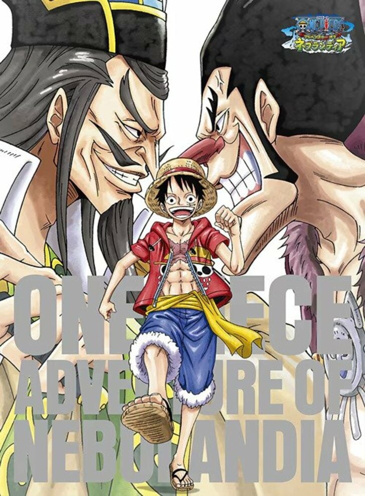 ノロノロの実、ニキュニキュの実、そして…！『ONE PIECE』使い方次第で最強になれそうな「悪魔の実」の画像