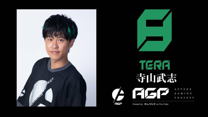 荒牧慶彦、北村諒ほか2.5次元俳優がeスポーツチーム結成！“ガチすぎる”腕前に期待の声の画像004
