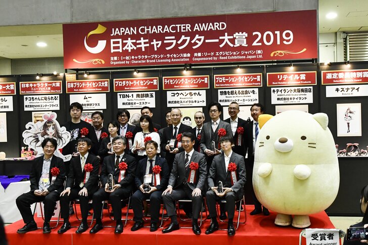 くまモン、妖怪ウォッチ級のブレイクなるか!?　すみっコぐらしが「日本キャラクター大賞」グランプリに！の画像001