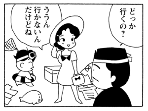 【無料漫画】毎日配信!少年アシベ(194)友達に手紙を書こう「みんなで文通」キュートな“ゴマちゃん”をめぐる名作4コマ/森下裕美 21