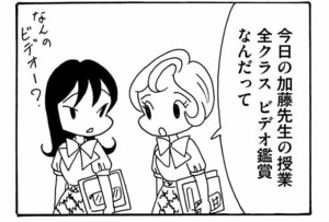 今日の加藤先生の授業全クラスビデオ鑑賞なんだって