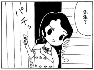【無料漫画】毎日配信!少年アシベ(154)「海へ行こう」森下裕美/キュートなゴマフアザラシの“ゴマちゃん”をめぐる名作ギャグ4コマ 8