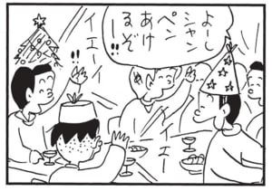 よーしシャンペンあけるぞー!!