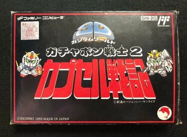 ガンダムゲーム「史上最高傑作」は、ファミコン『ガチャポン戦士