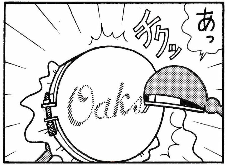 【無料漫画】競馬4コマ『馬なりde SHOW』二冠達成の画像