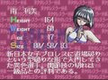 『レッスルエンジェルス』ファン愕然!? スーパーファミコン末期の傑作『美少女レスラー列伝』が埋もれてしまったワケの画像002