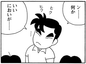 【無料漫画】毎日配信!少年アシベ(172)素敵な女性になりたくて「いつか私も」キュートな“ゴマちゃん”をめぐる名作4コマ/森下裕美 15