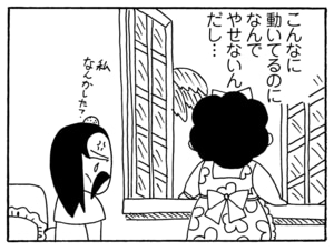 【無料漫画】毎日配信！少年アシベ（212）音の出どころが判明「キューッの正体」キュートな“ゴマちゃん”をめぐる名作4コマ／森下裕美 25
