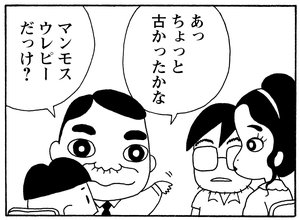 【無料漫画】毎日配信！少年アシベ（153）「まおちゃんのパパ」森下裕美／キュートなゴマフアザラシの“ゴマちゃん”をめぐる名作ギャグ4コマ 15