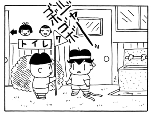 【無料漫画】毎日配信！少年アシベ（166）「秋の大運動会」森下裕美／キュートなゴマフアザラシの“ゴマちゃん”をめぐる名作ギャグ4コマ 21