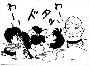 【無料漫画】毎日配信!少年アシベ(177)寝顔はかわいいけど…「眠るゴマちゃん」キュートな“ゴマちゃん”をめぐる名作4コマ/森下裕美 8