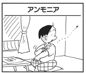 【無料漫画】かりあげクン(1653回)毎日配信!「神様」「アンモニア」かりあげクンが信じている存在/植田まさし 5