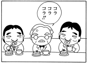 【無料漫画】毎日配信！少年アシベ（45）「新しい二人」森下裕美／キュートなゴマフアザラシの“ゴマちゃん”をめぐる名作ギャグ4コマ 12