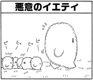 【無料漫画】毎日配信!少年アシベ(149)「プリマの気持ち」森下裕美/キュートなゴマフアザラシの“ゴマちゃん”をめぐる名作ギャグ4コマ 10