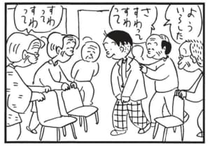 【無料漫画】かりあげクン（1726回）毎日配信！「お歳暮」「座席」心を込めた贈り物の中身は／植田まさし 8