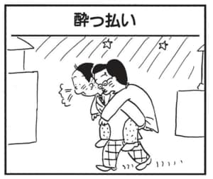 【無料漫画】かりあげクン(1422回)毎日配信!「試着室」「噴水」試着したかった意外なアイテムとは/植田まさし 9
