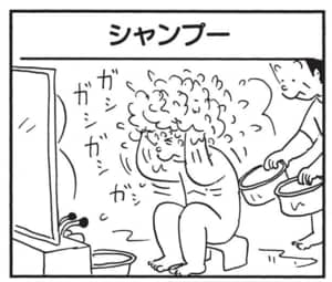 【無料漫画】かりあげクン(1582回)毎日配信!「二人乗り」「耳の穴」とんでもない自転車を手作り…!?/植田まさし 13