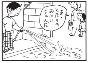 【無料漫画】かりあげクン(1657回)毎日配信!「キャンプ」「応急処置」やたら荷物が多いワケは…/植田まさし 14